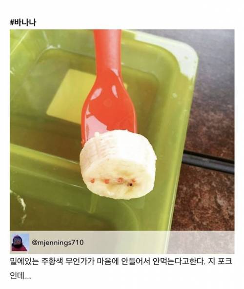 [스압] 아이들이 편식하는 이유.jpg