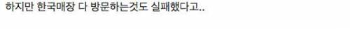 전세계 스타벅스매장 방문 도전자.jpg