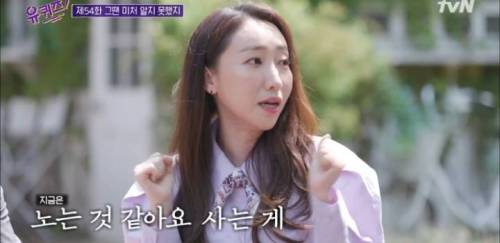[스압] 두근두근 개그우먼 장효인.jpg