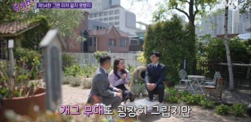 [스압] 두근두근 개그우먼 장효인.jpg