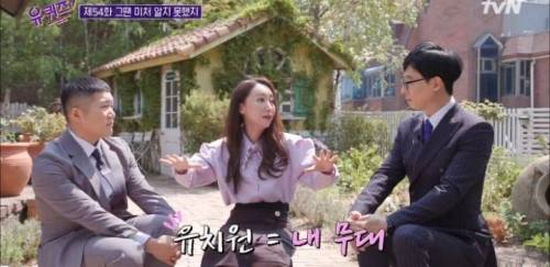 [스압] 두근두근 개그우먼 장효인.jpg