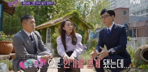 [스압] 두근두근 개그우먼 장효인.jpg