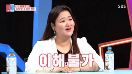 [스압] 장모님 사랑 듬뿍 받는 박성광.jpg