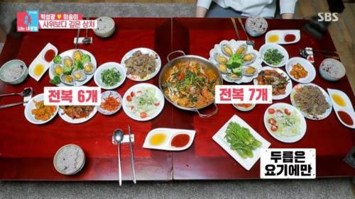 [스압] 장모님 사랑 듬뿍 받는 박성광.jpg