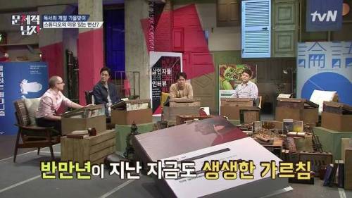 타일러가 `논어`를 읽게 된 계기.jpg