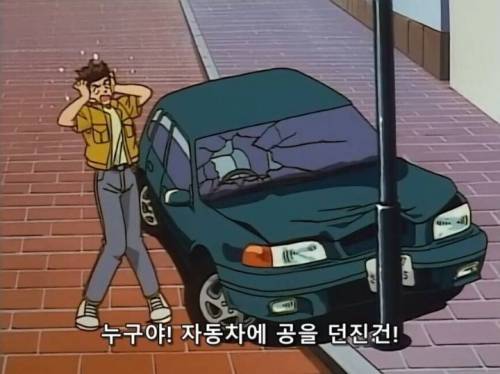 어느 초딩의 교통사고 해결법.jpg