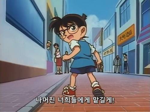 어느 초딩의 교통사고 해결법.jpg