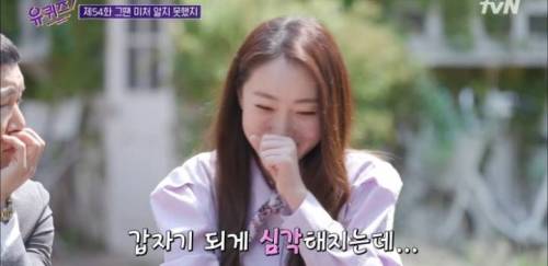 [스압] 두근두근 개그우먼 장효인.jpg