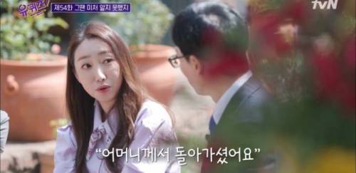 [스압] 두근두근 개그우먼 장효인.jpg