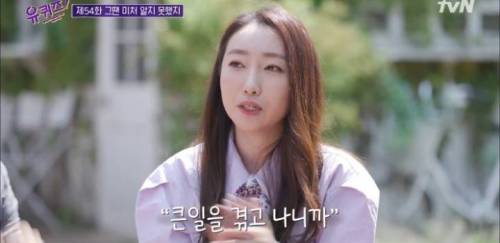 [스압] 두근두근 개그우먼 장효인.jpg