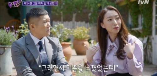 [스압] 두근두근 개그우먼 장효인.jpg