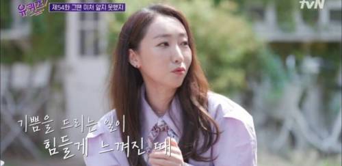 [스압] 두근두근 개그우먼 장효인.jpg