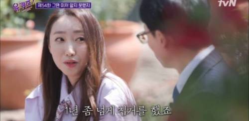 [스압] 두근두근 개그우먼 장효인.jpg