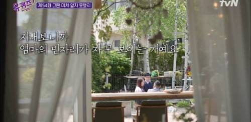 [스압] 두근두근 개그우먼 장효인.jpg