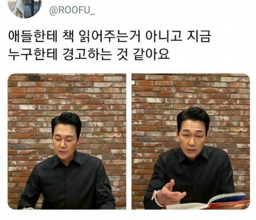 코로나로 지친 아이들을 위해 책 읽어주는 박성웅.jpg