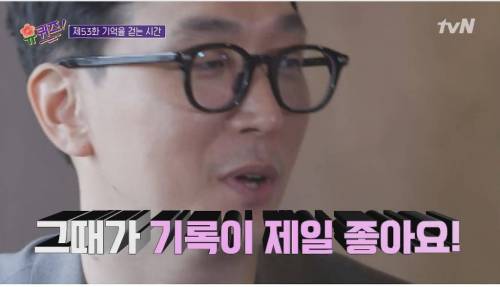 [스압] 사내 연애 난이도 최상 뒷자리에 헤어진 연인