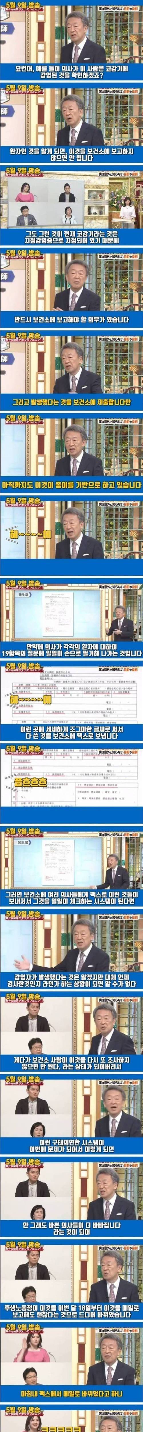[스압] 뉴욕타임즈를 놀라게 한 일본.jpg