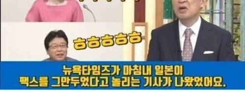 [스압] 뉴욕타임즈를 놀라게 한 일본.jpg
