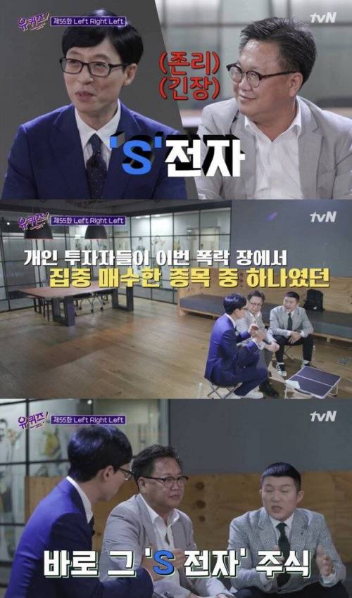 [스압] 주식 존문가가 생각하는 주식 매수 타이밍