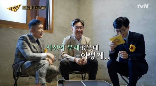 20년 경력의 부검전문 법의학자가 말하는 직업병.jpg