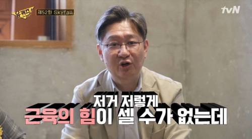 20년 경력의 부검전문 법의학자가 말하는 직업병.jpg