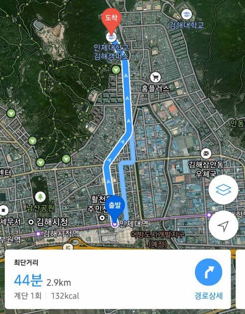 바꿔야 하는 김해 경전철역 이름