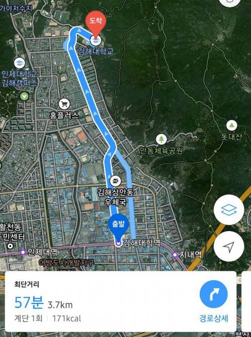 바꿔야 하는 김해 경전철역 이름