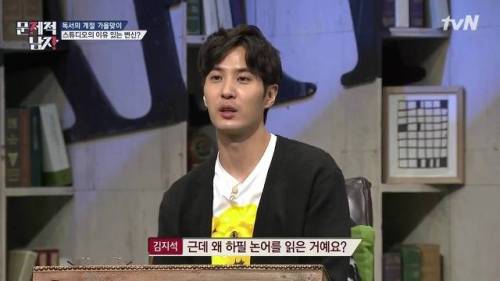 타일러가 `논어`를 읽게 된 계기.jpg