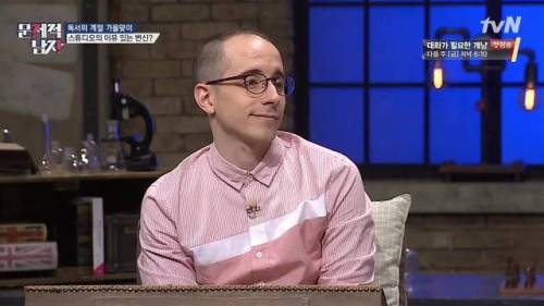 타일러가 `논어`를 읽게 된 계기.jpg