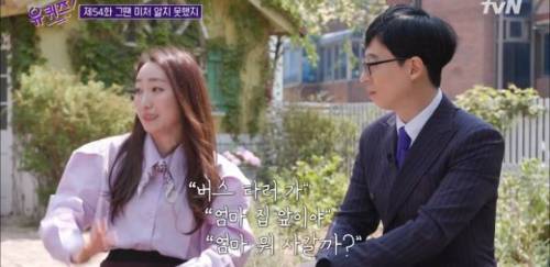 [스압] 두근두근 개그우먼 장효인.jpg