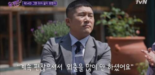 [스압] 두근두근 개그우먼 장효인.jpg