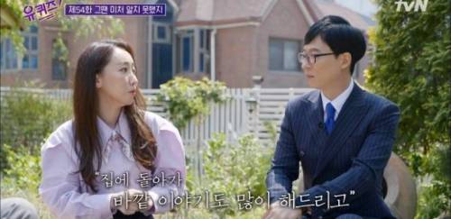 [스압] 두근두근 개그우먼 장효인.jpg