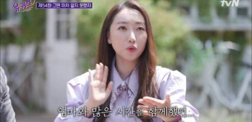 [스압] 두근두근 개그우먼 장효인.jpg