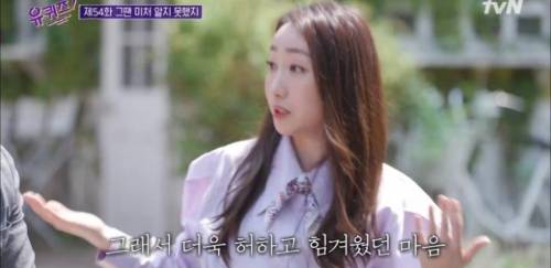 [스압] 두근두근 개그우먼 장효인.jpg