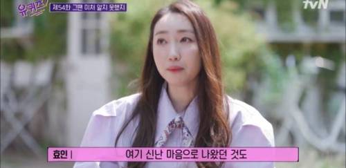 [스압] 두근두근 개그우먼 장효인.jpg