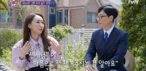 [스압] 두근두근 개그우먼 장효인.jpg