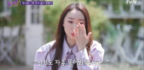 [스압] 두근두근 개그우먼 장효인.jpg