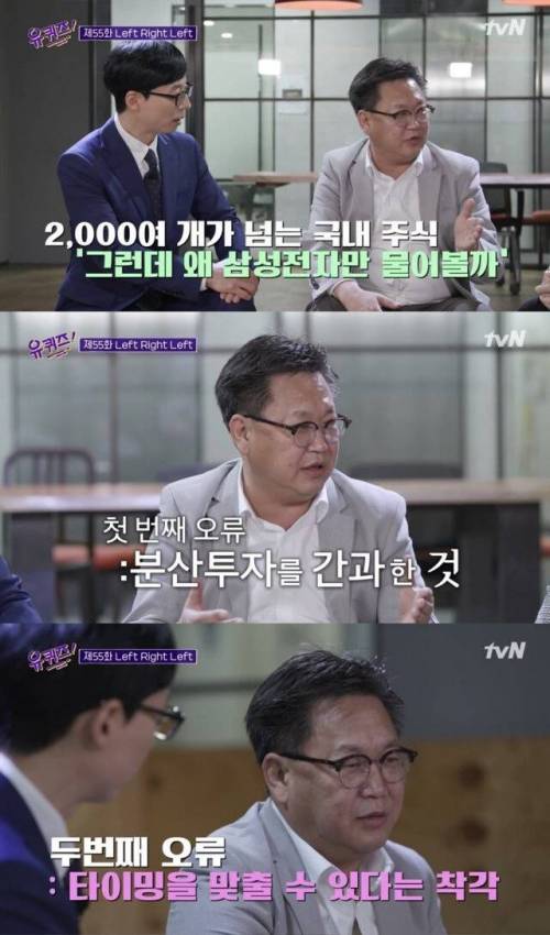 [스압] 주식 존문가가 생각하는 주식 매수 타이밍