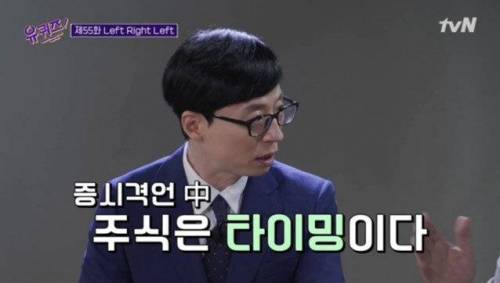 [스압] 주식 존문가가 생각하는 주식 매수 타이밍