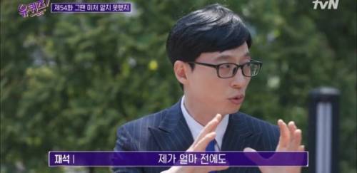 [스압] 두근두근 개그우먼 장효인.jpg