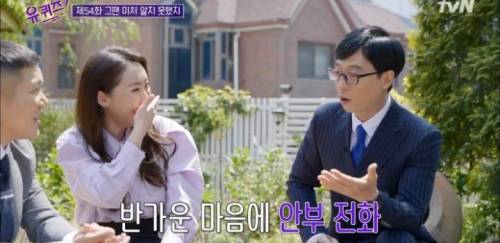 [스압] 두근두근 개그우먼 장효인.jpg