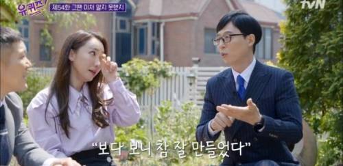 [스압] 두근두근 개그우먼 장효인.jpg