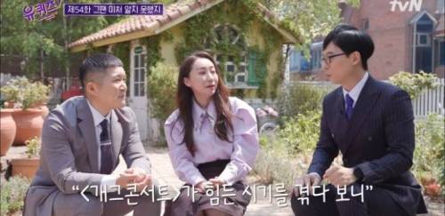 [스압] 두근두근 개그우먼 장효인.jpg