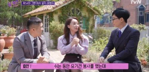 [스압] 두근두근 개그우먼 장효인.jpg