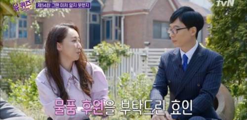[스압] 두근두근 개그우먼 장효인.jpg