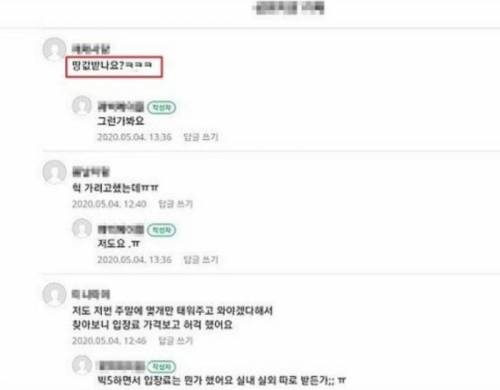 [스압] 임채무의 두리랜드 재개장 입장료 반응