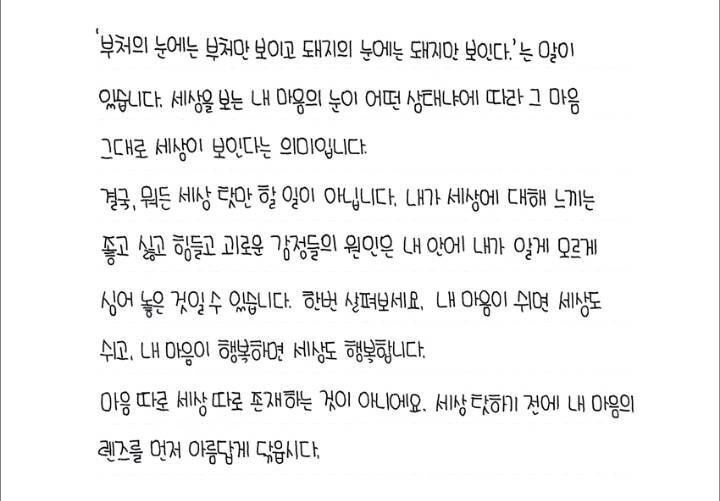 [스압] 교보문고 손글씨 대회 수상작들.jpg
