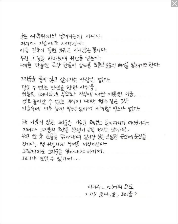 [스압] 교보문고 손글씨 대회 수상작들.jpg