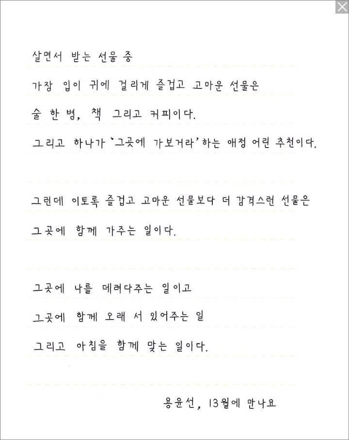 [스압] 교보문고 손글씨 대회 수상작들.jpg