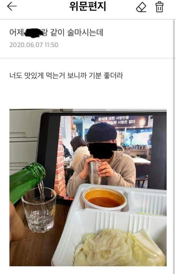 위문편지로 친구 놀리기.jpg